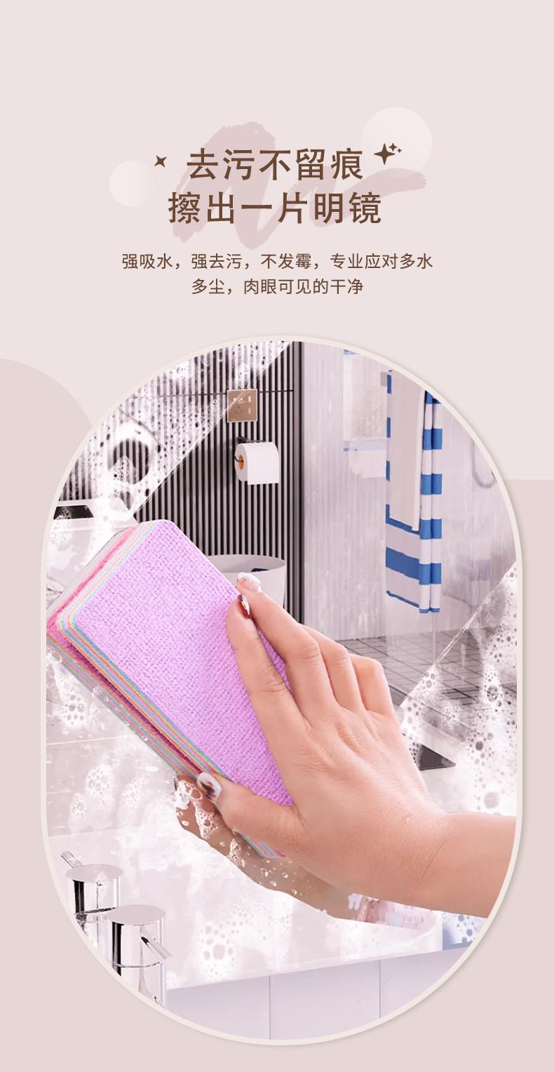 Product Introduction of Household strong absorbent to remove oil stains rainbow rag 12 layers can be torn rag fast durable cleaning cloth thickened dirt resistance 6