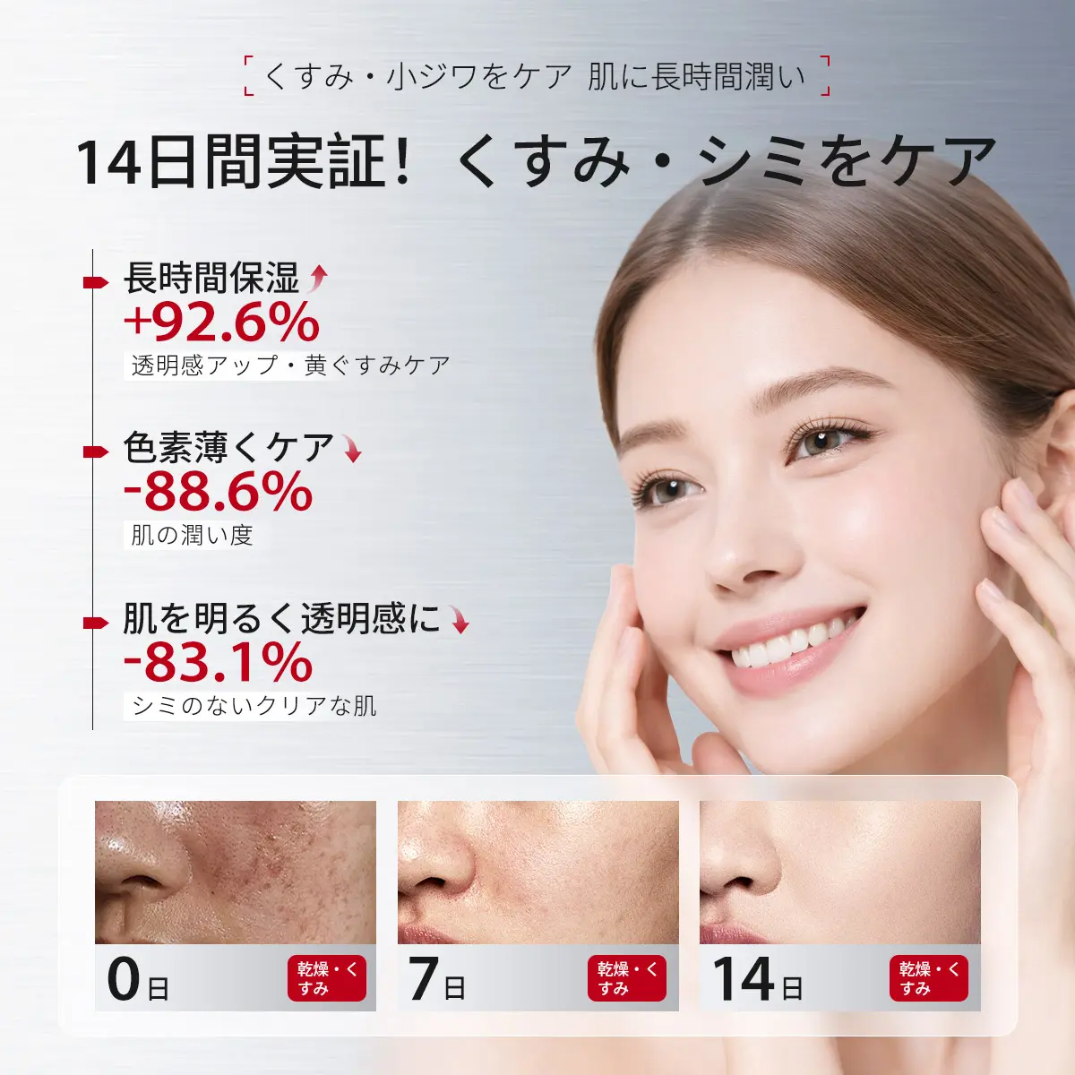 NING Dermologie ニング 399 コリアン オーバーナイトマスク ガラス肌