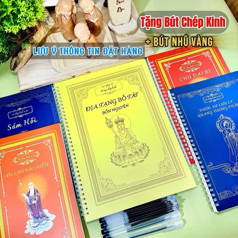 Combo 5 Quyển Kinh Địa Tạng, Sám Hối, Chú Đại Bi, Dược Sư, Vu Lan [Bản in Mờ] - Tặng 15 [Bút+Ngòi]