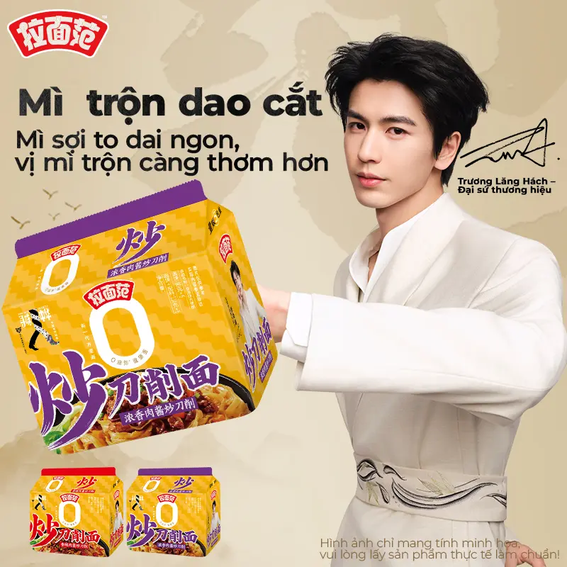 [Jinmailang] Combo 5 gói Mì trộn dao cắt Sơn Tây 2 hương vị,đậm đà thơm ngon
