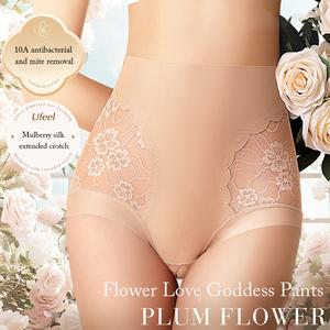 Đồ Lót Ren Cạp Cao Cho Nữ, Ufeel, Bộ 3 Món, Thiết Kế Ren Khâu Lớp Tầng Dài Như Lụa, Kỹ Thuật Cắt Liền Mạch, Sức Chứa Lớn, Tốt Cho Sức Khỏe Và Thoáng Khí. 86437