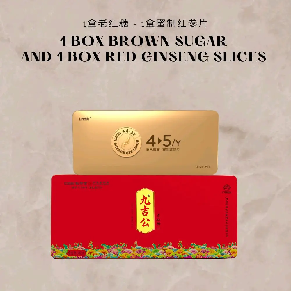 Jiujigong brown sugar and Red Ginseng slices