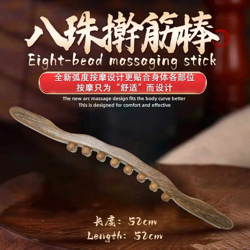 Massage stick Massage urut back massage tool scraping massage stick mengikis handheld special massage stick to dredge smooth meridians and acupuncture to promote blood circulation melancarkan peredaran darah