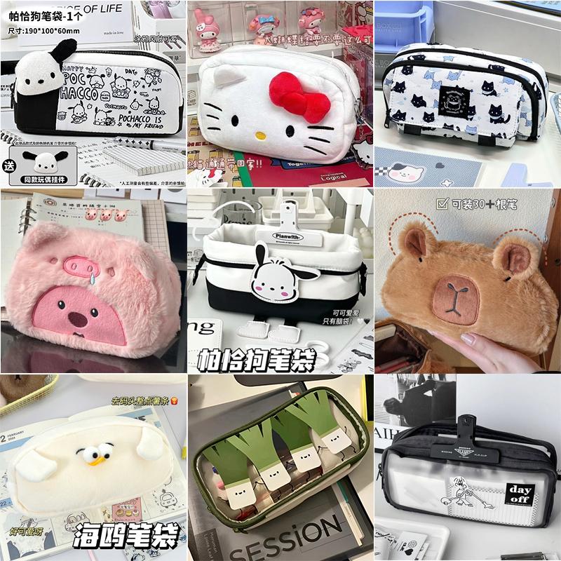  Hộp Đựng Bút Chì Túi Đựng Bút Hình Thú Dễ Thương Phong Cách 2025 Túi Văn Phòng Phẩm Hoạt Hình Dễ Thương Dung Lượng Lớn Túi Trang Điểm Chất Liệu Khác Phong Cách Nhật Bản Và Hàn Quốc Kích Thước Như Hình 