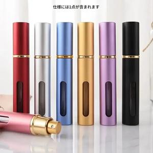 携帯用香水スプレーヤー 5ML/10ML 詰め替え香水ディスペンサー トラベルスプレーボトル 旅行・外出・日常使用・メイク用空のミニボトル