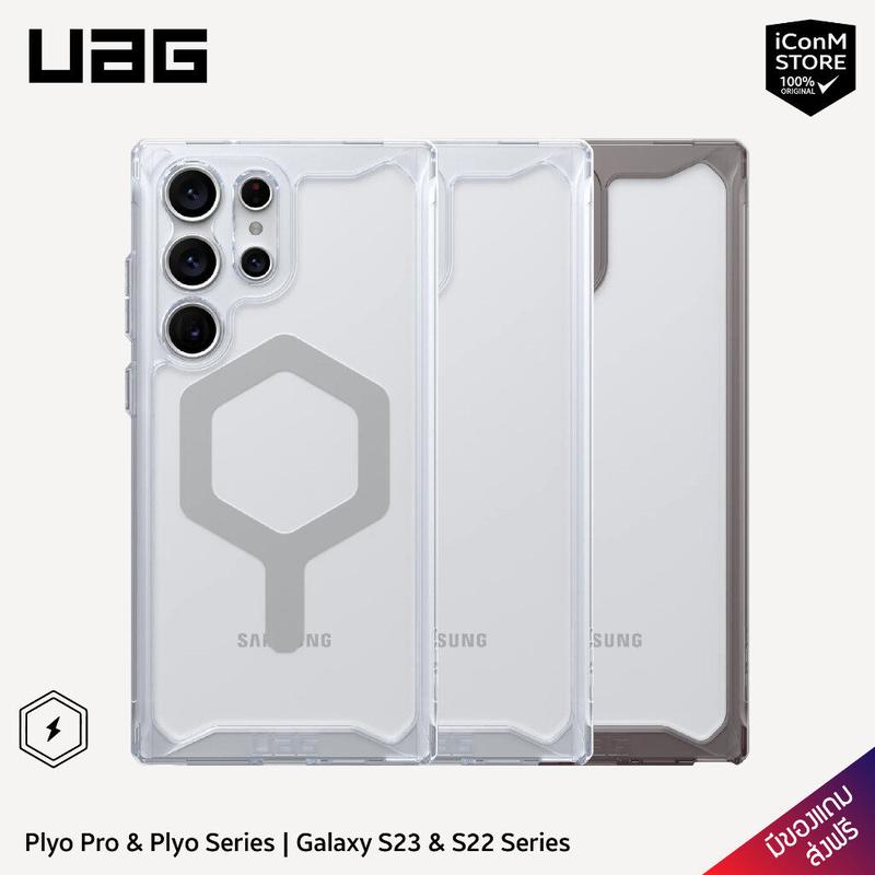 Ốp Lưng UAG Plyo Pro, Có Magsafe, Dành Cho Samsung Galaxy S25 Ultra, Galaxy S24 Plus, Galaxy S24 Plus, Galaxy S23, Ốp Điện Thoại Bảo Vệ Màu Vàng, Ốp Chống Rơi, Trong Suốt, Chống Sốc 4