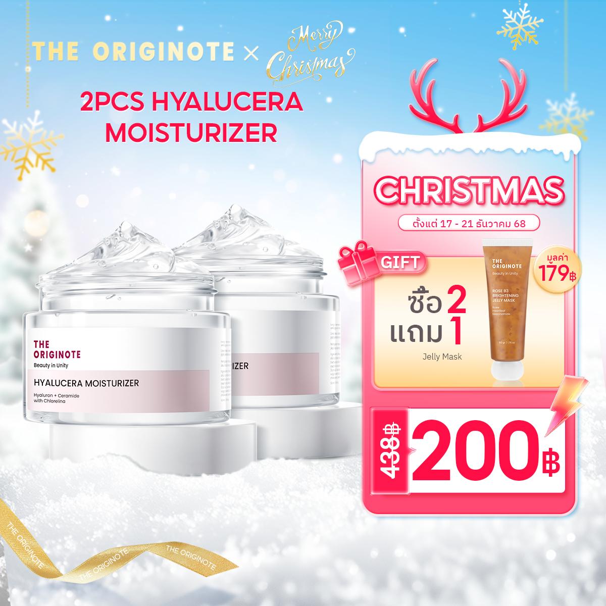 The Originote Hyalucera Moisturizer มอยส์เจอร์ไรเซอร์