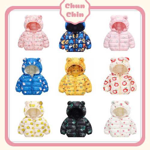 AK025 - 9-20kg Áo Khoác Phao Siêu Nhẹ Mũ Tai Gấu Cho Bé Trai Và Bé Gái