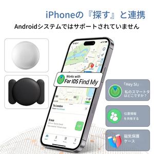 車用GPSトラッカー、防水磁気ケース付きミニトラッカー-月額料不要-最高の隠しGPS、防水磁気ケース、月額料不要、最高の隠しGPSデバイス、失くしたアイテムの追跡、Apple Find My iOS対応
