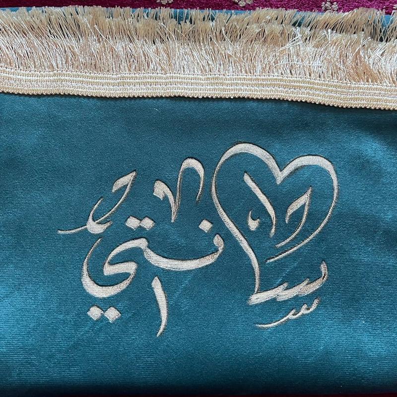 Sajadah ukir nama sajadah Custom Nama Original Mekkah Madinah 9