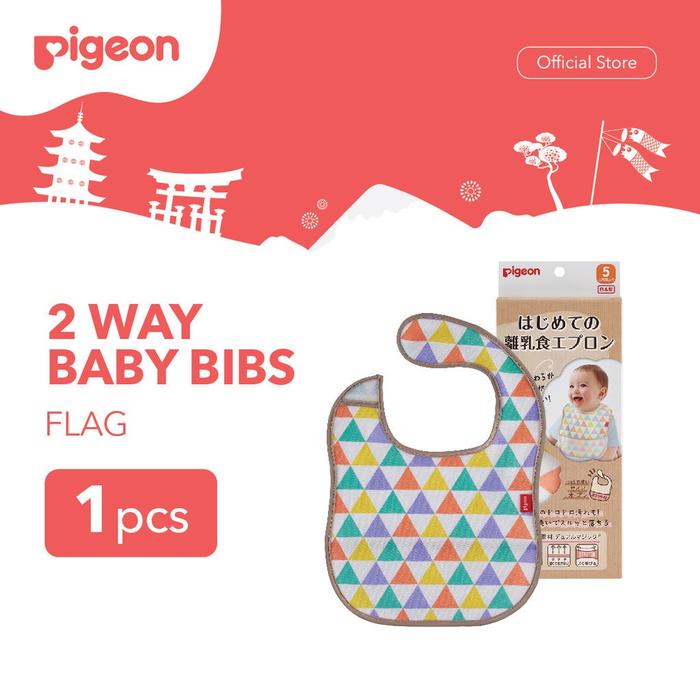 Gambar PIGEON 2 Way Baby Bibs | Celemek Bayi | Celemek Bayi - Flag dari Pigeonbabyindonesia Kota Tangerang Selatan 5 Tokopedia