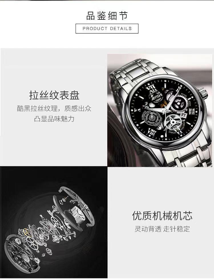 Product Introduction of Đồng Đồng Hồ Nam, Thương Hiệu Sang Trọng, Hợp Xu hướng, Không Thấm Nước, Đơn Giản Và Thanh Lịch, Đồng Đồng Hồ Thạch Anh Thép Không Gỉ 4