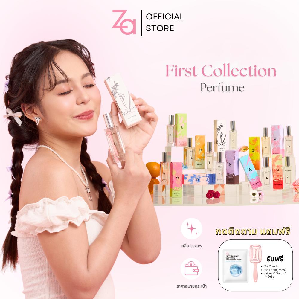 Za FIRST Collection Perfume 20ml น้ำหอมอ่อนๆ กลิ่นติดทนนาน เหมาะสำหรับใช้ในชีวิตประจำวัน ไปทำงาน หรื