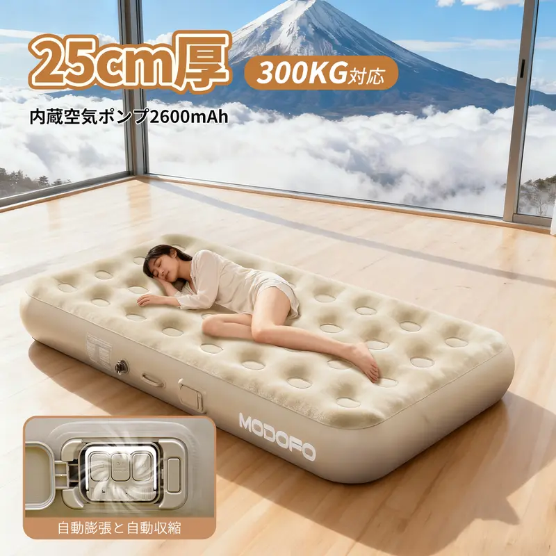 10月限定特価SALE !]エアベッド、内蔵電動ポンプ、厚さ9.8インチ（40