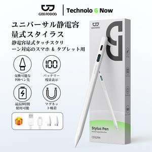 スマートフォンやタブレット用のGOOJODOQデジタル容量性スタイラスペン-交換可能なPOMチップ、磁気アタッチメント、LEDバッテリーディスプレイ、8-10時間の長時間使用、感謝祭、かんしゃさい、ギフト