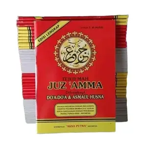 Juz Amma Turutan Belajar Ngaji Terjemah Latin dan artinya Juz Amma Hafalan Anak terdapat doa-doa pilihan dan asmaul husna Quran