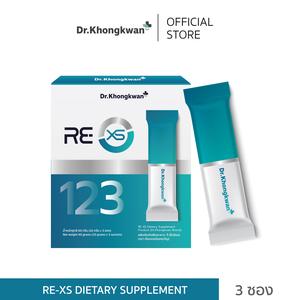RE XS รีเอ็กซ์เอส [ขายดี]ตรา ด็อกเตอร์ของขวัญ