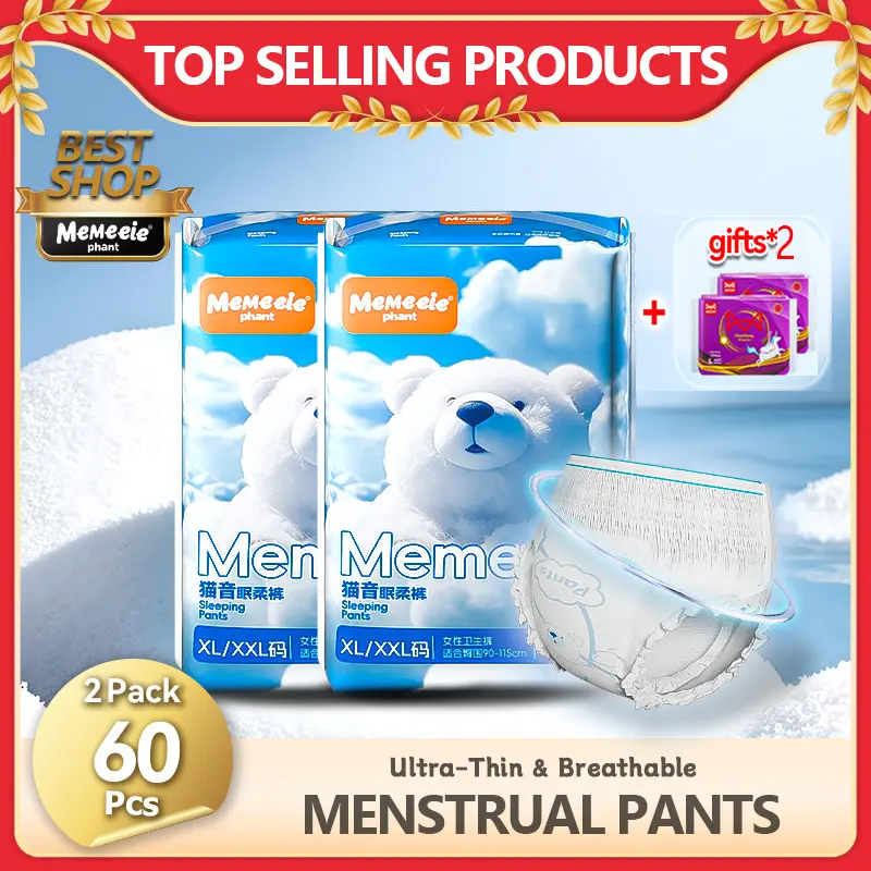 【Buy 2 get 2 free mini pads, buy 4 get 4 free mini pads】Memeeie bagong sanitary napkin pants na imported mula sa (60pieces) 360° leak-proof, good breathability, skin protection, dedicated sa gabi/maaaring gamitin pagkatapos ng production Pad Comfort