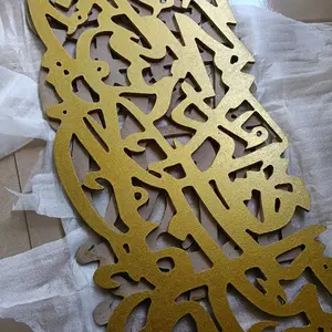 Pajangan Dinding Kaligrafi Ayat 1000 Dinar Panjang 1 Meter Gold Bahan MDF Cat Duco Gold Desain Artistik Tahan Lama untuk Dekorasi Dinding Elegan