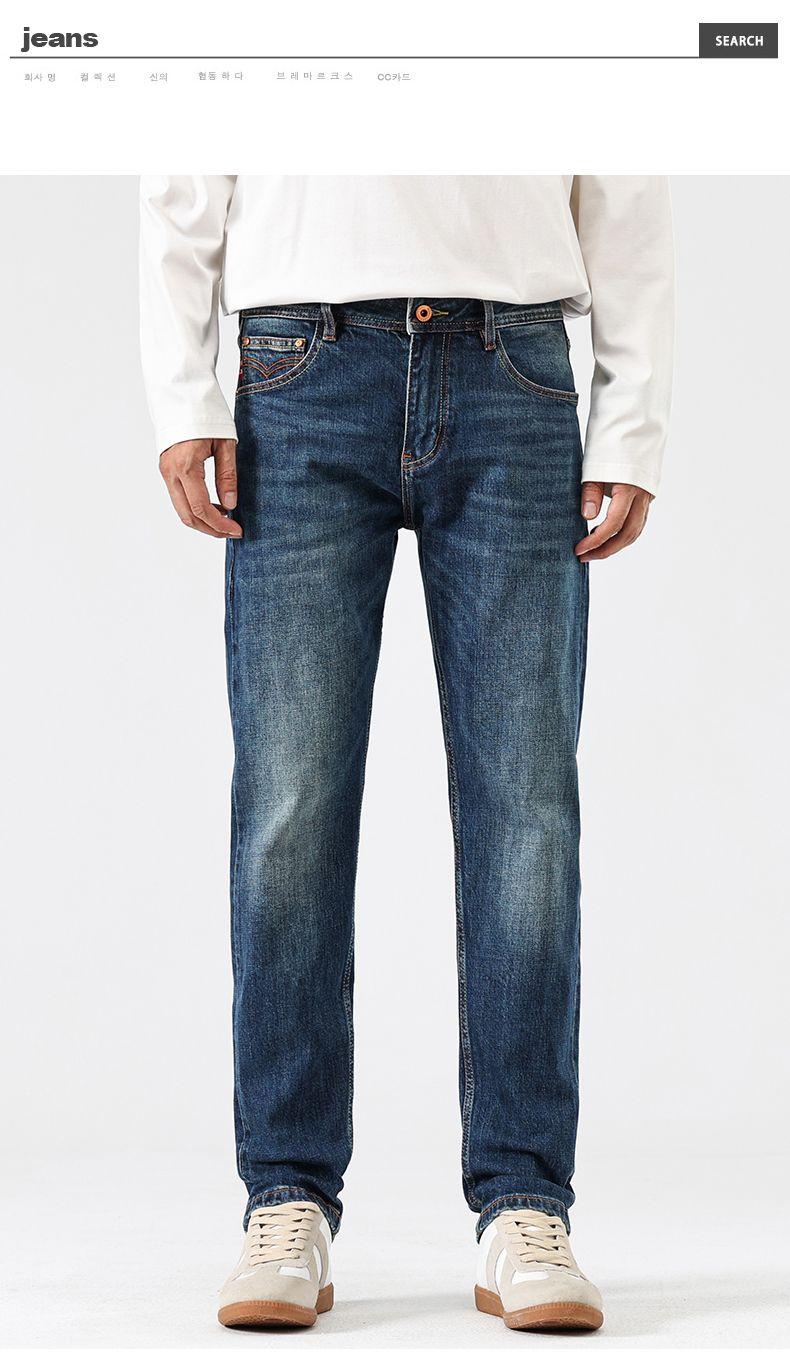 Product Introduction of Selvedge Denim, Quần jean nam ống đứng ôm dáng, vải chất lượng cao, chống mài mòn, dây kéo YKK Menswear Pants Có Túi 8