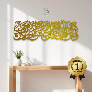 Sumber Kaligrafi Ayat 1000 Dinar Hiasan Dinding Elegan Estetik Untuk Ruang Tamu Kamar Musholla Dan Dinding Lainnya Fleksibel Menambah Keindahan Secara Universal