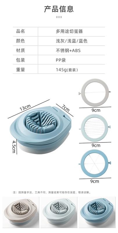Product Introduction of Creative Japanese Egg Cutter Kitchen Three-in-One Egg Slicer Household Stainless Steel Wire Flower-Shaped Eggs Splitter 1