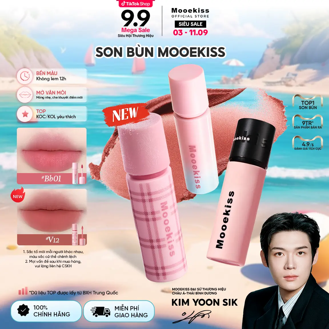 Son bùn  Mooekiss  bền  màu 12h không bám cốc mờ rãnh môi mờ thâm môi V07 hot hít 2g/3g