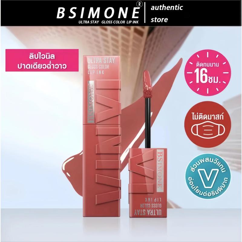 Chất tạo độ bóng màu sắc, Bsimone Ultra Stay, son bóng vinyl lông chồn, độ sáng…