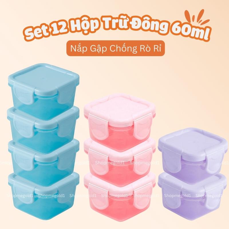 Combo hộp trữ đông ăn dặm cho bé nắp gập 60ml chống rò rỉ Combo 12 hộp ngày trữ đông ăn dặm cho bé chất liệu nhựa PP