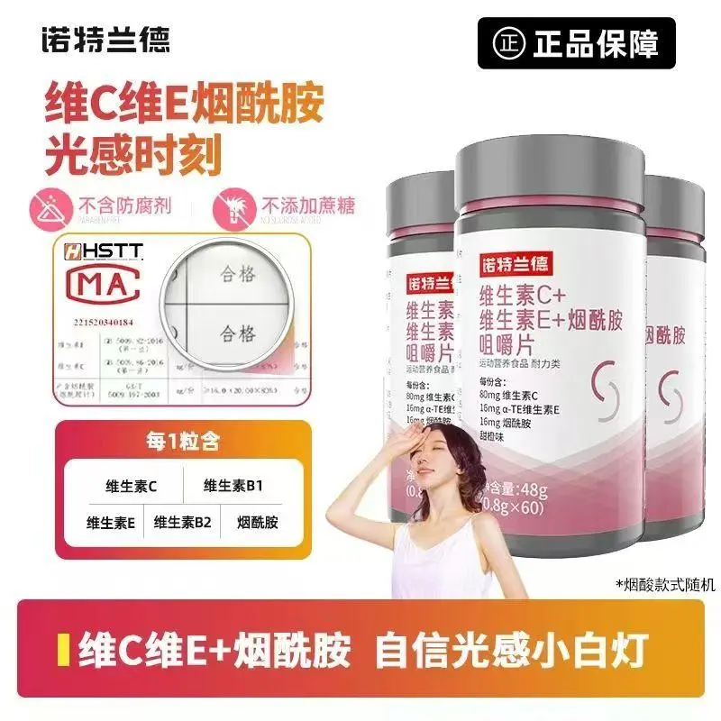Best deals-【SG Spot】Vitamin & Mineral, Contains niacinamide,Vitamin E, Vitamin C, Vitamin b1, Vitamin b2& Multivitamin Healthcare Supplement Edible Fitness Multivitamin woman & female, everyone 60 capsules