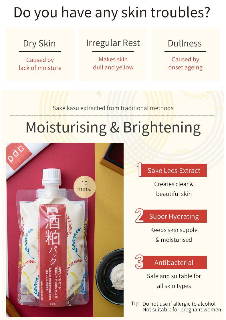 Product Introduction of pdc Wafood Made Sake Kasu wash-off mask pack 4 flavors whitening brightening Moisturizing 7