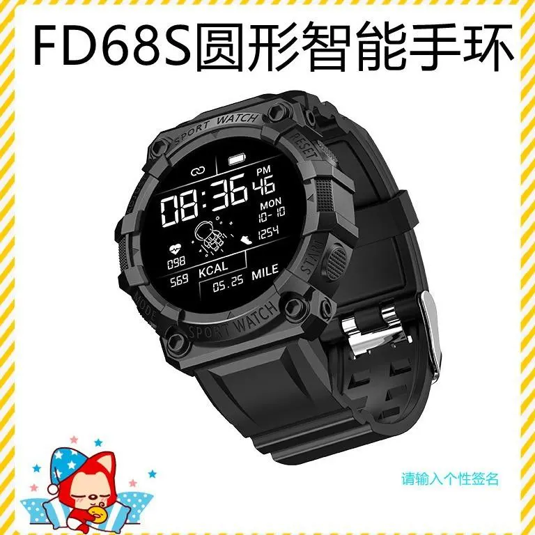Cross border astronaut circular FD68S smart bracelet 1.44 large color screen exercise heart rate monitoring bracelet Smartwatch  Wireless Touch