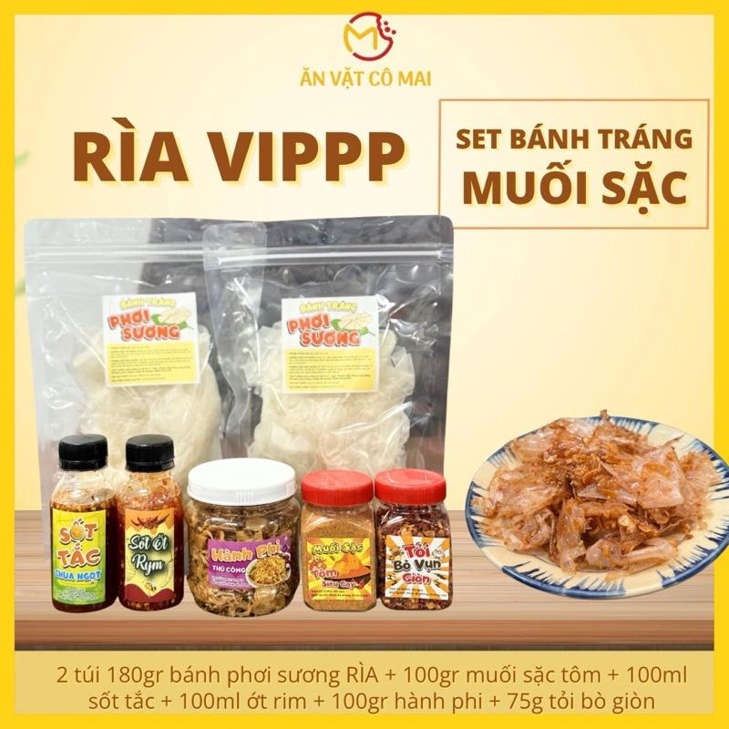 RÌA VIPP Set Bánh Tráng Muối Sặc RÌA VIPP Bánh Tráng Cô Mai