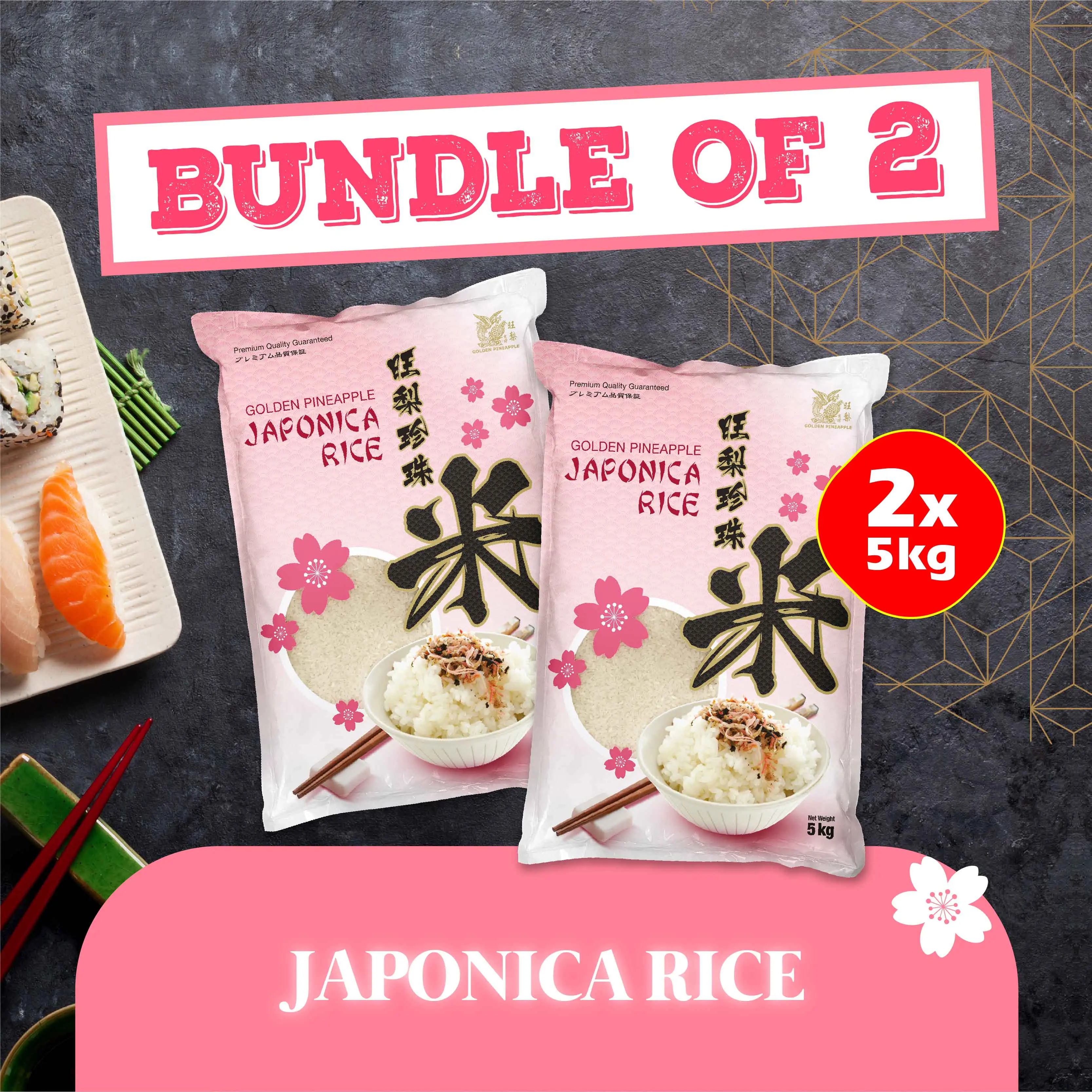 (1+1) Bundle - Golden Pineapple Japonica Short Grain Rice 5kg x 2 (Vacuum Pack***)
