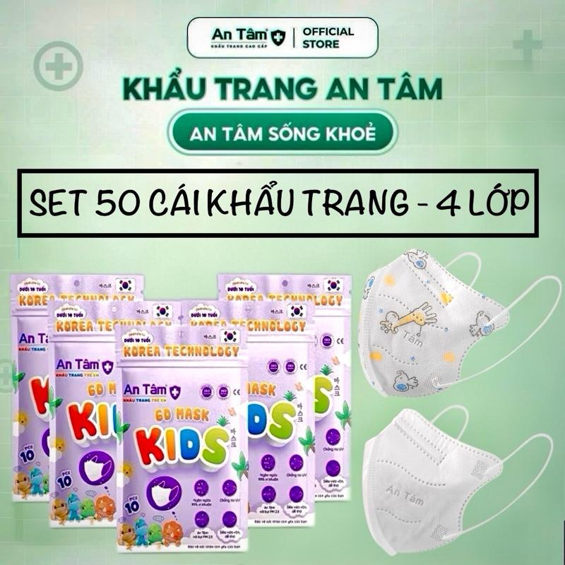  6D MASK KID - Set 50 cái  Khẩu Trang y tế kháng khuẩn trẻ em chính hãng An Tâm 4 lớp dày dặn họa tiết dễ thương 