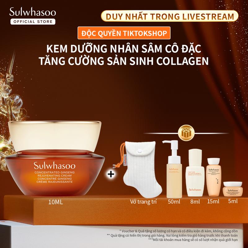  Sulwhasoo x Seung Thảo - Kem Dưỡng Nhân Sâm Cô Đặc - Sulwhasoo Concentrated Ginseng Rejuvenating Cream 10ml 