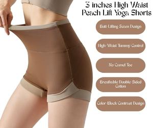 High Waist Peach Lift Yoga Shorts – Tummy Control, Seamless, Breathable Activewear [YA40]