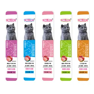 Cemilan Kucing Snack Kucing 16g penggemuk bergizi Cat Food Strip Stick Treats Cemilan Hewan