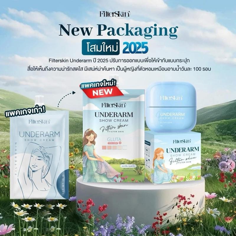 Tuýt kem Dưỡng Trắng Nách Bikini UnDerarn Brighteing Cream Thái Lan giảm thâm nách vùng da tối màu, vùng bikini