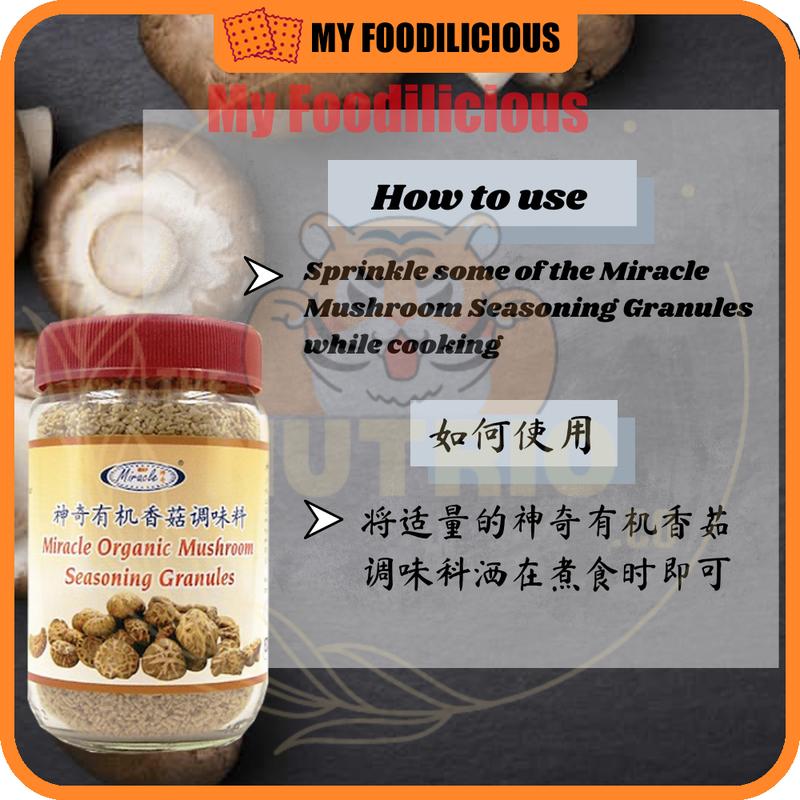 Product Introduction of Miracle Organic Mushroom Seasoning Granules 180g HALAL 1
