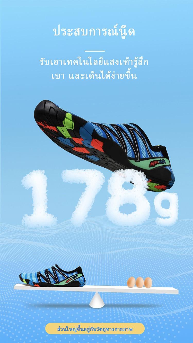 Product Introduction of Unisex Water Shoes |   Suitable for cycling, yoga, swimming, fitness, and beach activities. |   Beach shoes, water shoes, swimming shoes |   Non-slip, anti-cutting, thick foot area 2