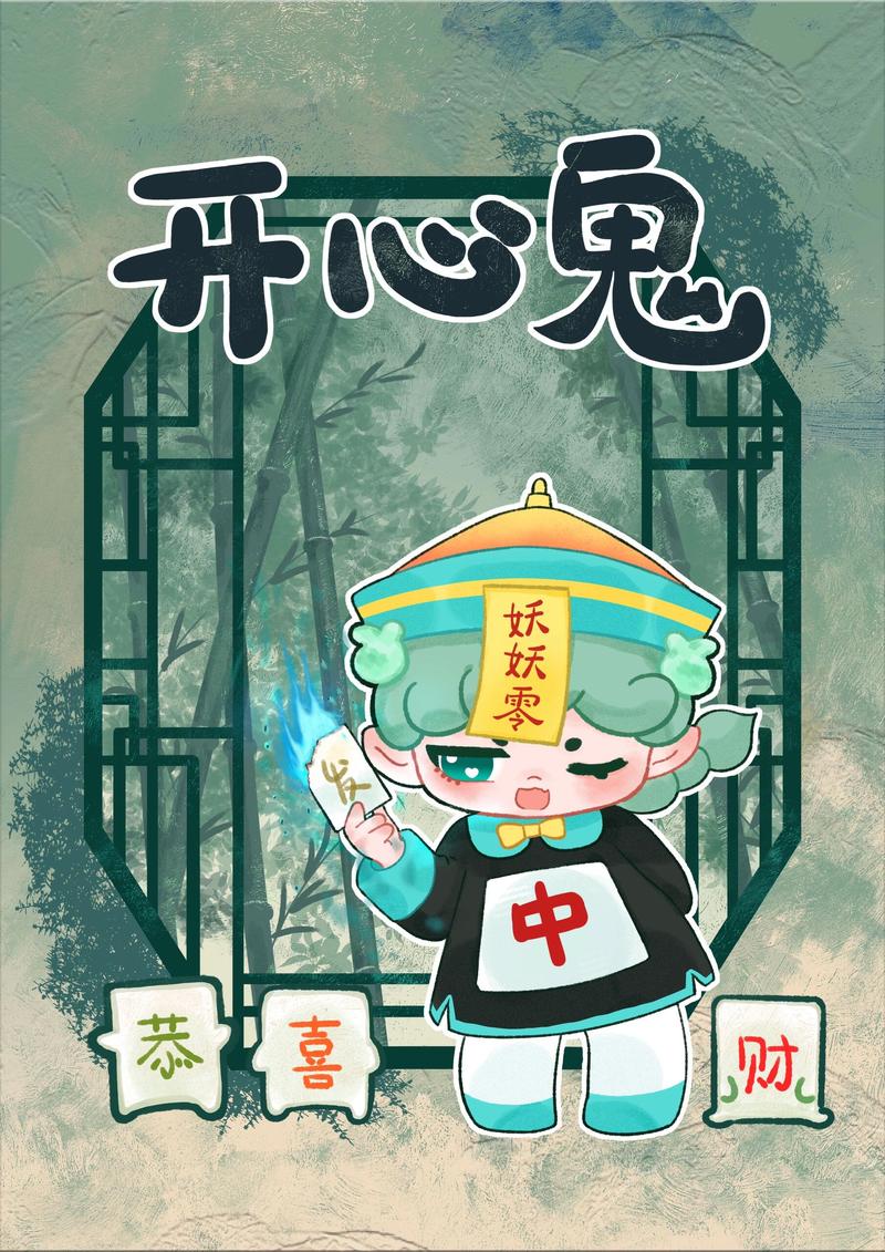 Product Introduction of MIgo Happy Ghost | Đồ Chơi Hợp Xu hướng, Hộp Đựng Lẫn Lộn Nhỏ Mạt Chược, Sản Phẩm Mới, Cặp Ma Hạnh Phúc, Thích Hợp Để Đồ Trang Trí Và Làm Quà Tặng Cho Bạn Bè Tốt, Đồ Chơi Nhồi Bông Hợp Xu hướng 9