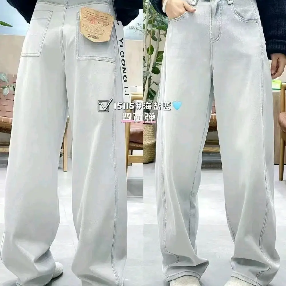 Quần jeans nữ dáng dao liềm Siêu co giãn dài 100cm  QCL1 SMX 82199