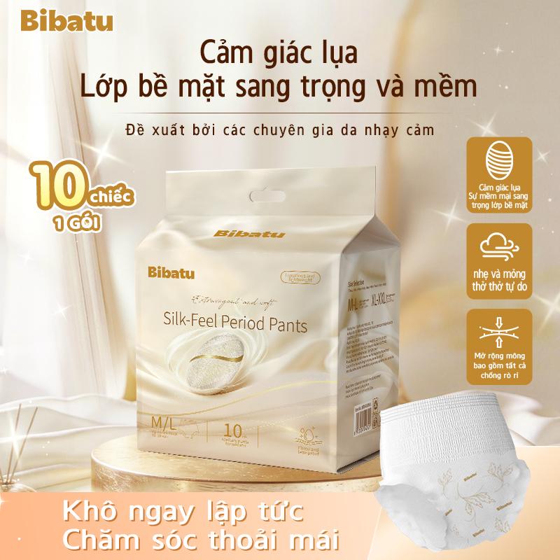 【nâng cấp】Băng vệ sinh dạng quần Bibatu kháng khuẩn, chống tràn 360 độ, mềm…