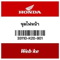Gambar Set Lampu Depan Headlight Assembly ZOOMER-X 33110-K20-901 HONDA Thailand dari Webike Indonesia Kota Administrasi Jakarta Selatan 1 Tokopedia