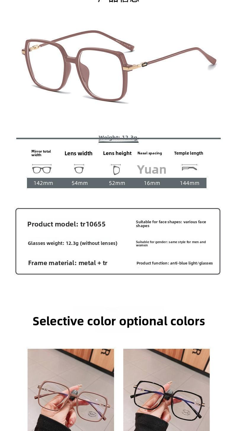 Bingkai kacamata pelindung anti-cahaya biru berkualitas tinggi, ramping, gaya retro, kacamata tanpa resep untuk pria dan wanita, juga cocok untuk lensa resep.