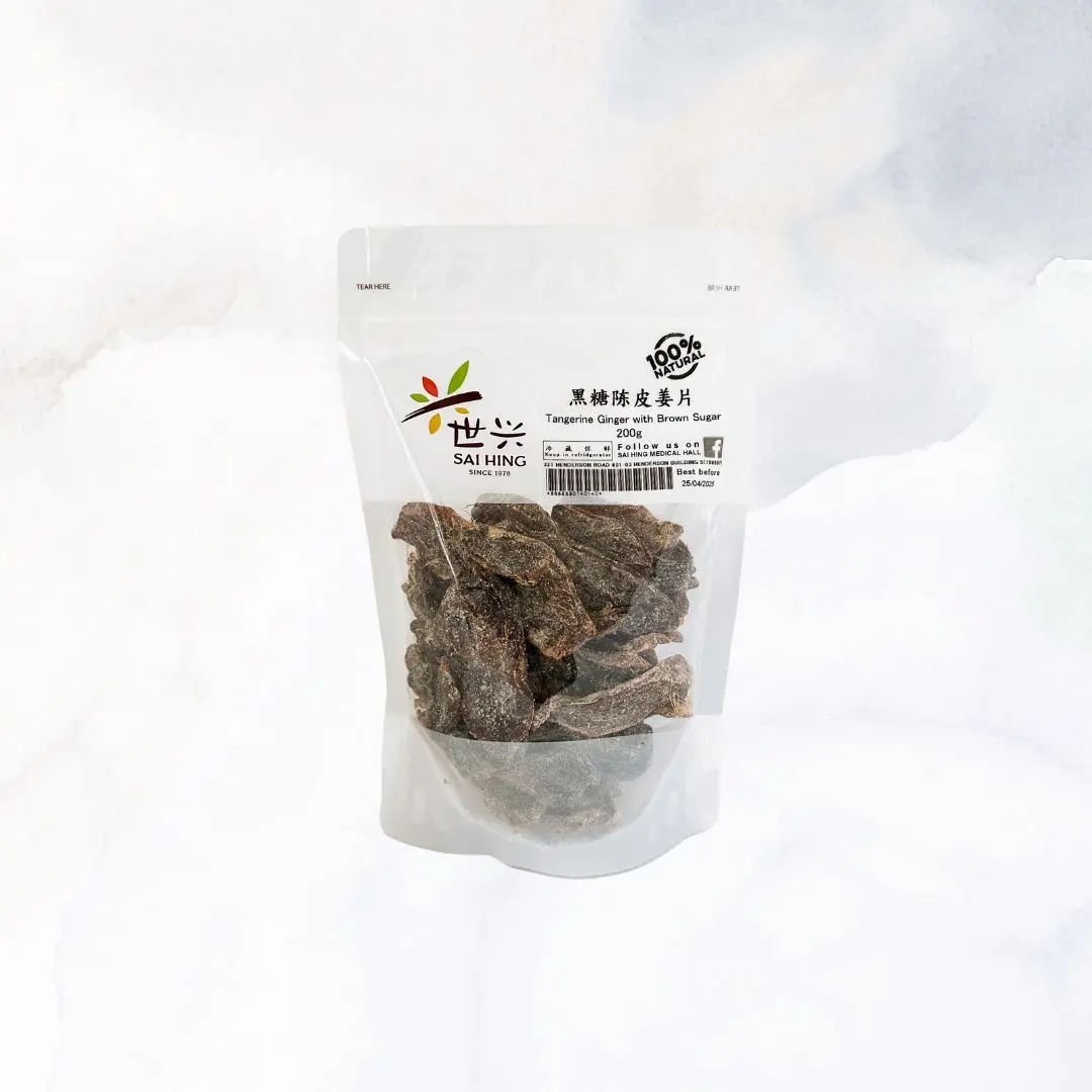 Sai Hing Tangerine Ginger with Brown Sugar (200g)