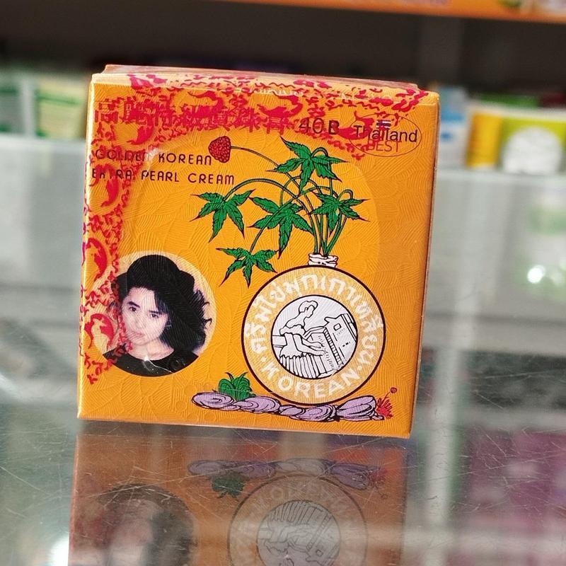 LẺ 6 HỘP KEM SÂM VÀNG THÁI LAN 5G _ hỗ trợ chăm sóc da mặt