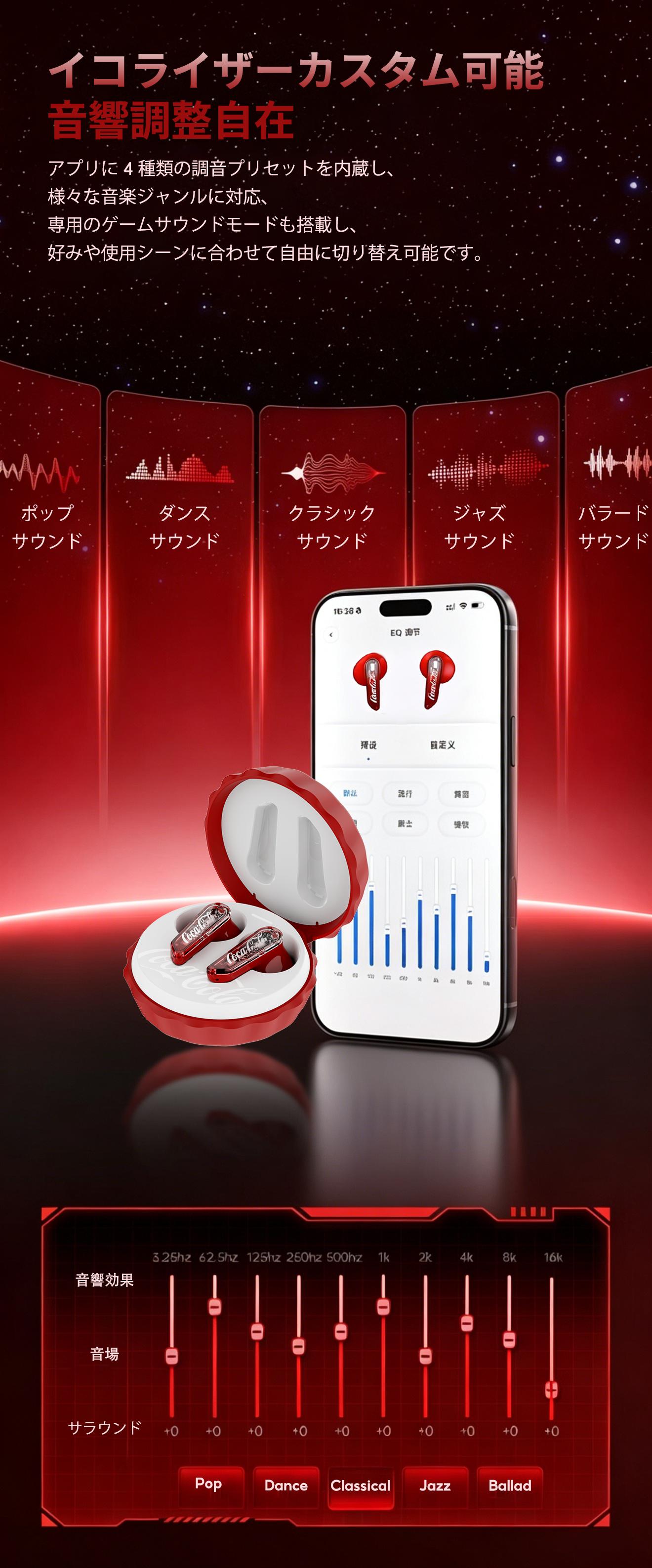 Coca-Cola T13 Lite アプリ連携ワイヤレスイヤホン Bluetooth イヤホン