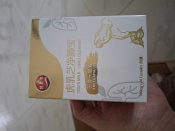 Product Review of YSY YISHIYUAN 60'S Tiger Milk Lung Cleanse for sensitive nose cold cough from 😶**️ 0